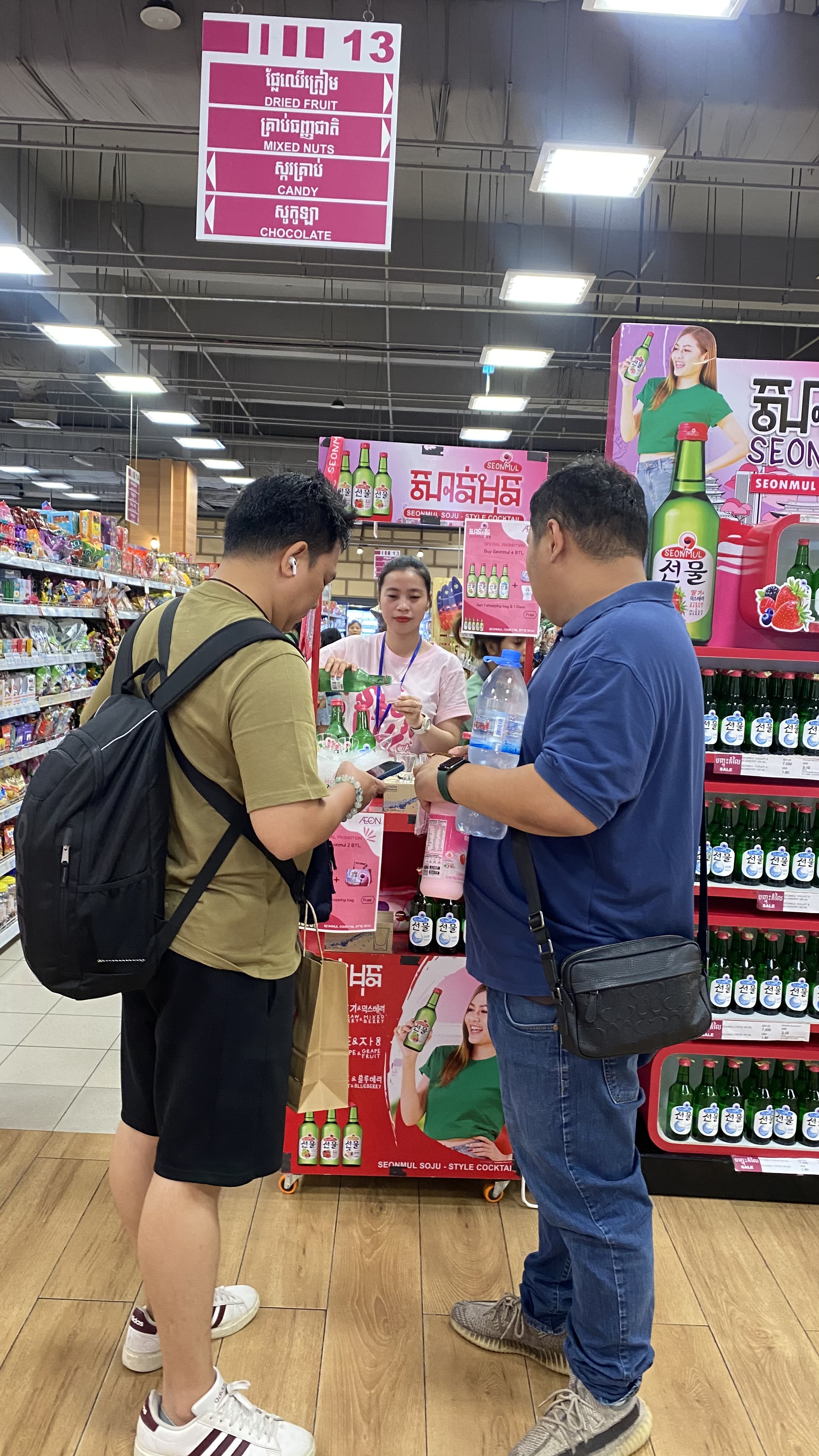 Seonmul wine final day tasting and special offers at AEON Mall 1